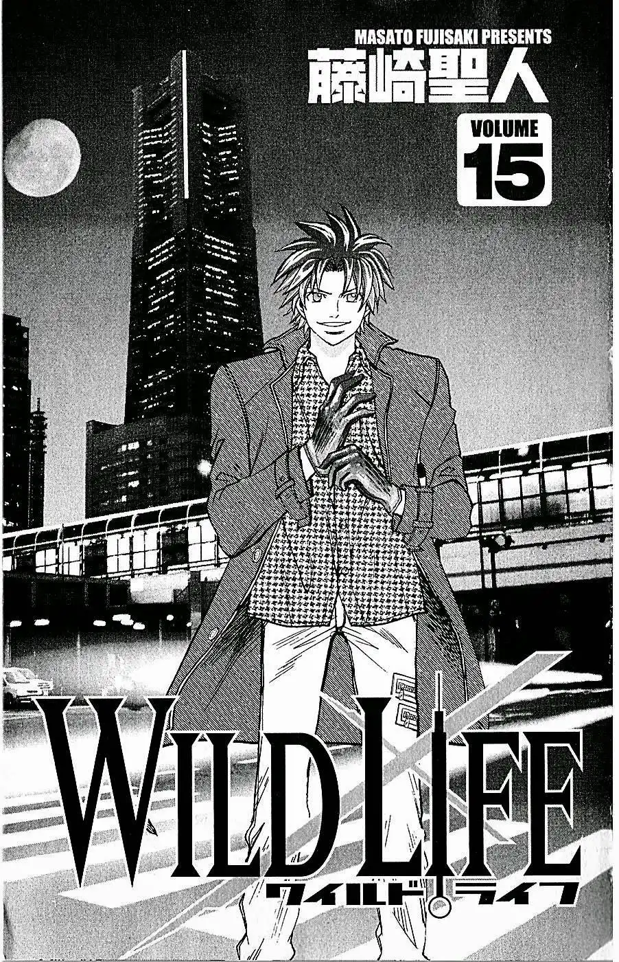 Wild Life Chapter 123 4